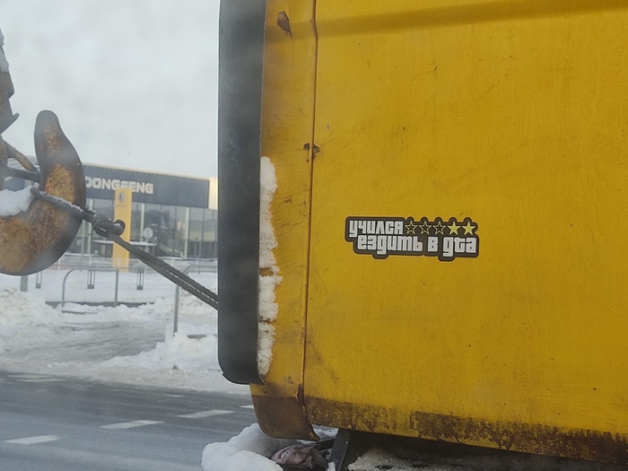 ��� ��� ������ ������ � ���?