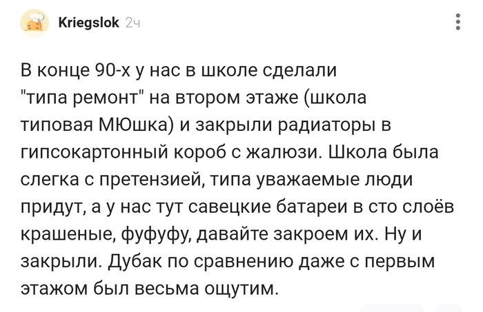 � ��� � ����� � 90-�...