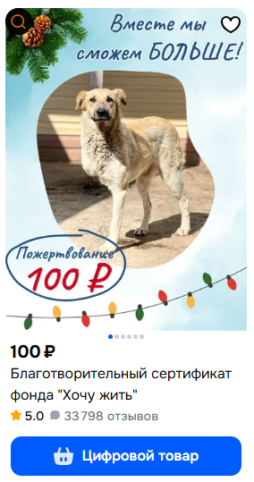 ����� ������ �� 25 �� 2000 ������.