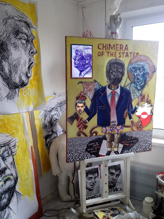 CHIMERA OF THE STATES BY LENA HADES, ХИМЕРА ГОСУДАРСТВА ЛЕНЫ ХЕЙДИЗ