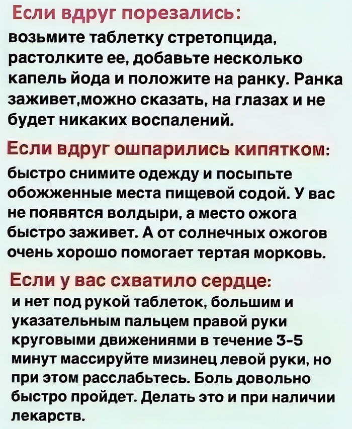 ������� ������ � ���������: ���, ����, ������� � ������! ������������ �����!