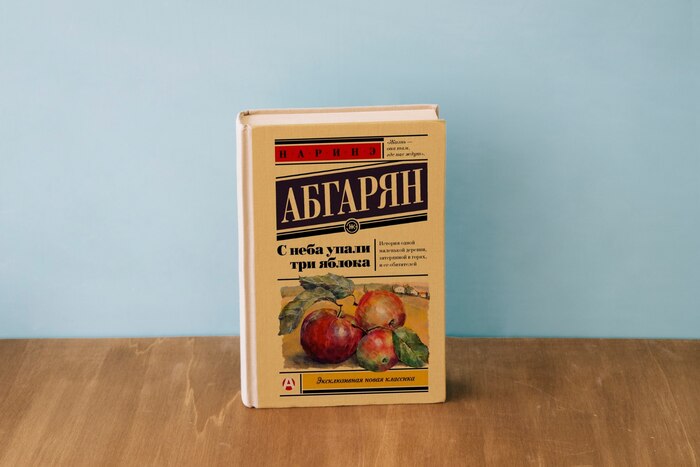 Ҹ���� �����, ��� ������ �������. ����� � ������ ������ ������� �� ���� ����� ��� ������