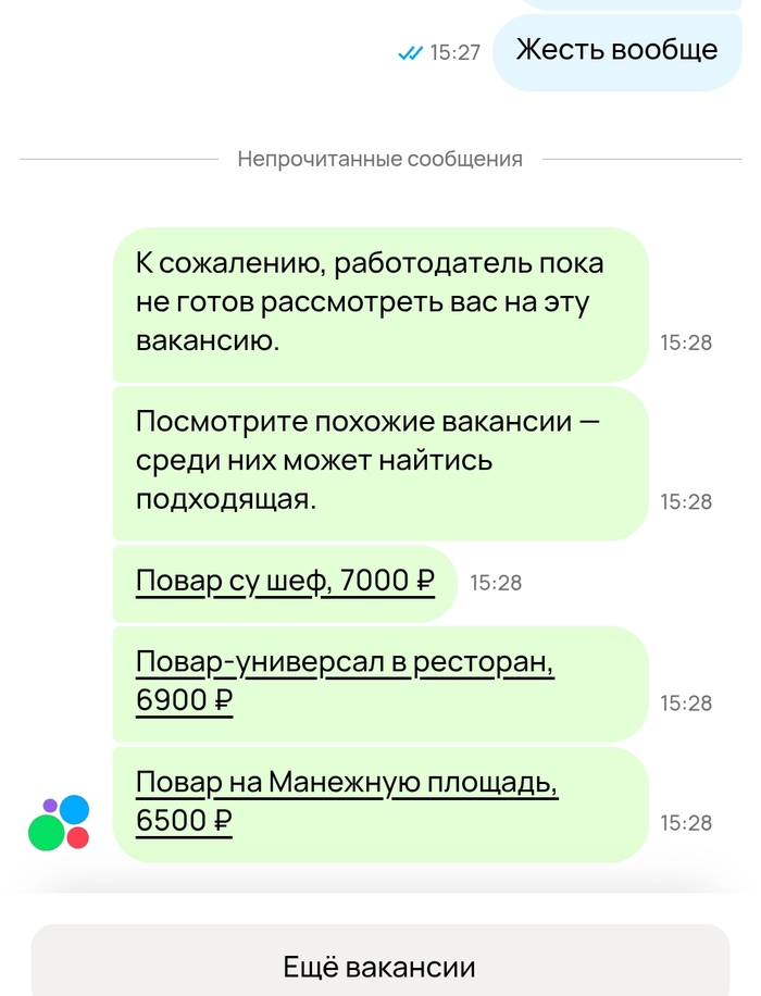 ����� � ��������