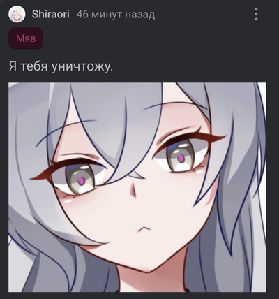 Иллюстрация к комментарию