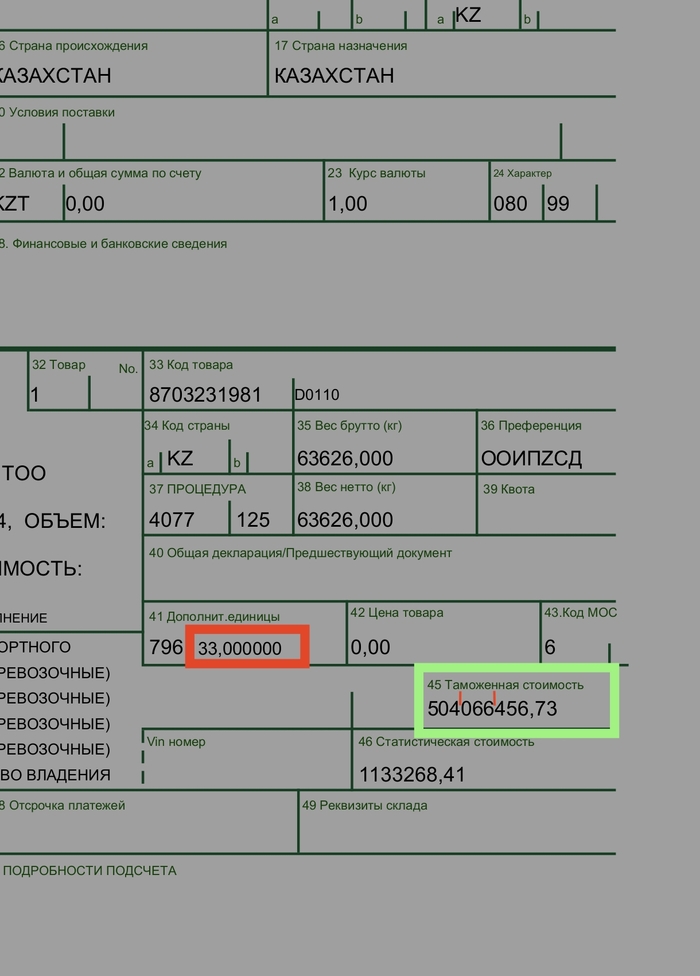 ���������� � ����� ���������