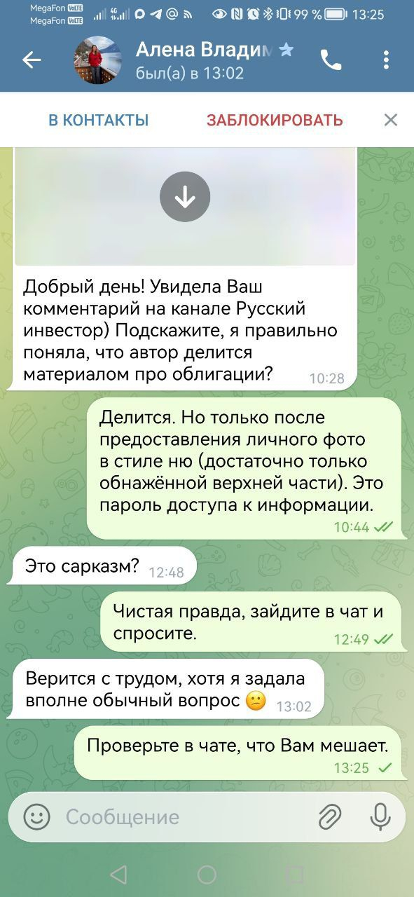 ������, ���� ��� ����� ��������� �� ���������� - �� ������ ������ ��� ������!