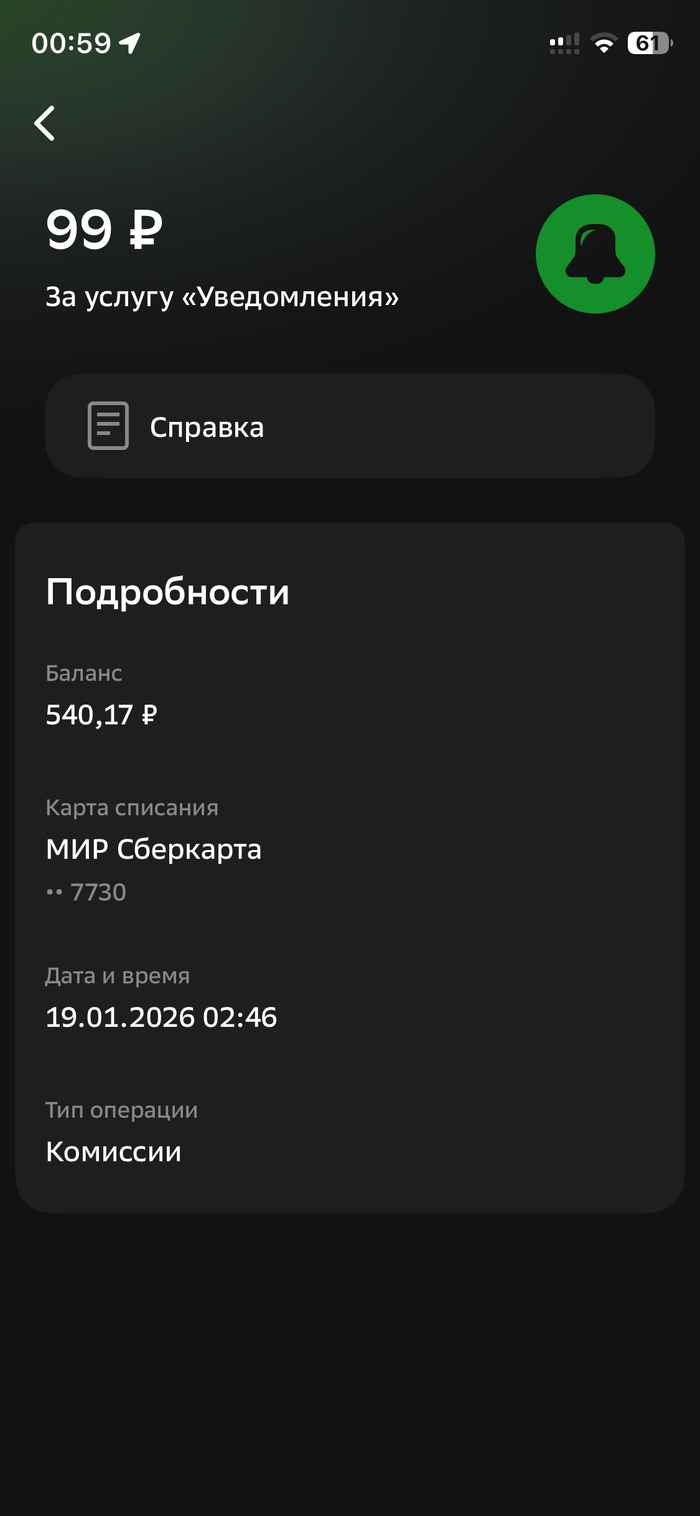 �������� �� ����� � ���� � �����