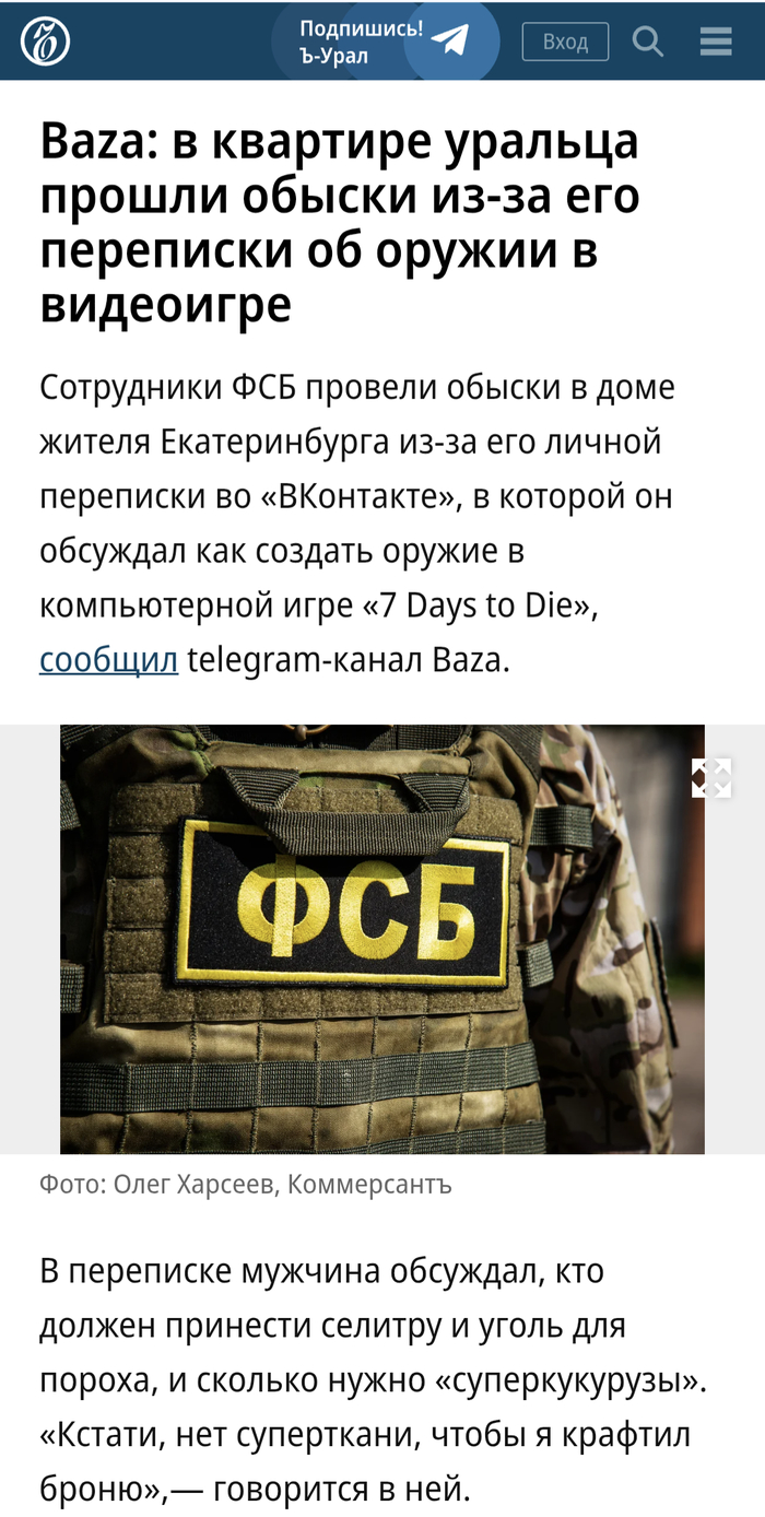 <!--noindex--><a href="https://pikabu.ru/story/eshchyo_raz_pro_maks_messendzher_13612581?u=https%3A%2F%2Fwww.kommersant.ru%2Fdoc%2F7195427&t=https%3A%2F%2Fwww.kommersant.ru%2Fdoc%2F7195427&h=77c5b08f540f5536bbe85eec932dbcc58f5132df" title="https://www.kommersant.ru/doc/7195427" target="_blank" rel="nofollow noopener">https://www.kommersant.ru/doc/7195427</a><!--/noindex-->