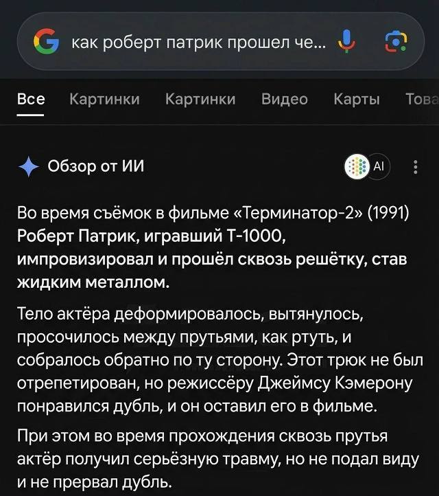 � �� �����?