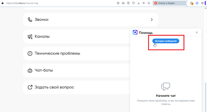 �� ��������� �� ������ "������� ���������", � ���������� ����� �������.