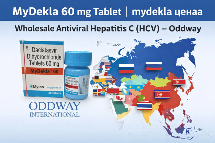 MyDekla 60 мг таблетки: оптовый поставщик и экспортер - Oddway International