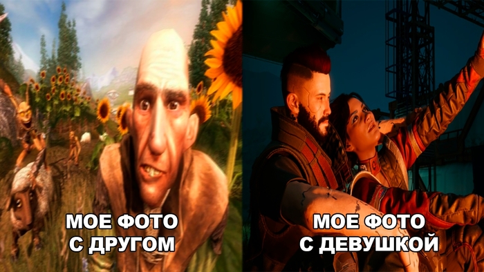 Просто жиза