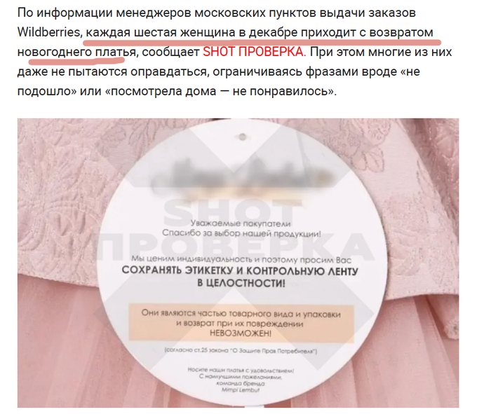 Новости ритейла: Авито накажут, осознанность покупателей, НДС 22% и снижение цен, меньше рекламы, покупки через ИИ - 20.01.26 13:41 6