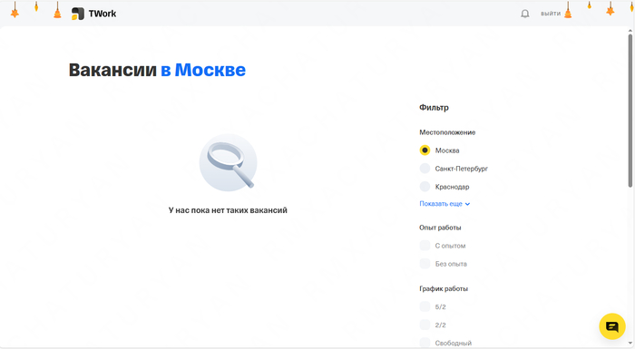 ��� ������� �� 20.01.2026