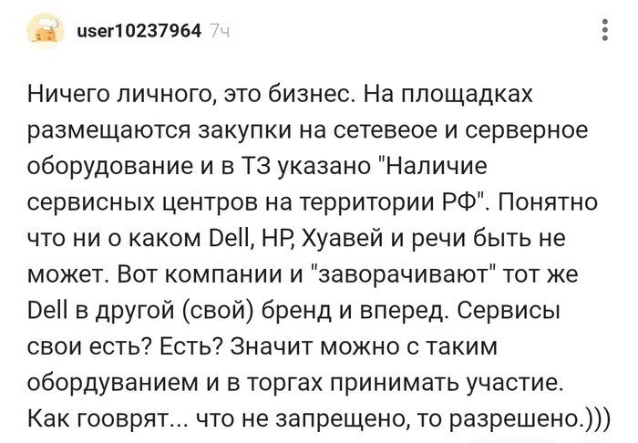 ������ �������,��� ������ !!!