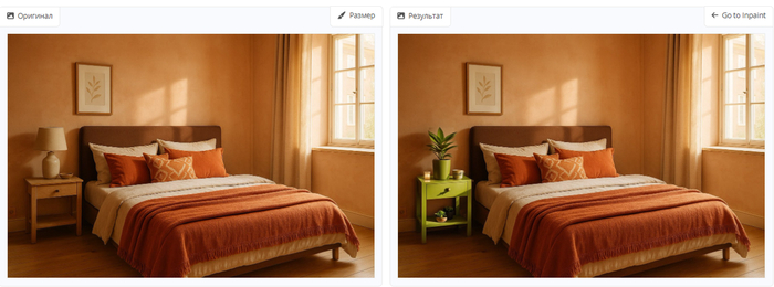 ������-�������� ����������� �� ��������� Stable Diffusion Inpaint: ��� ������ ������ ��� �������� ������� �� ����