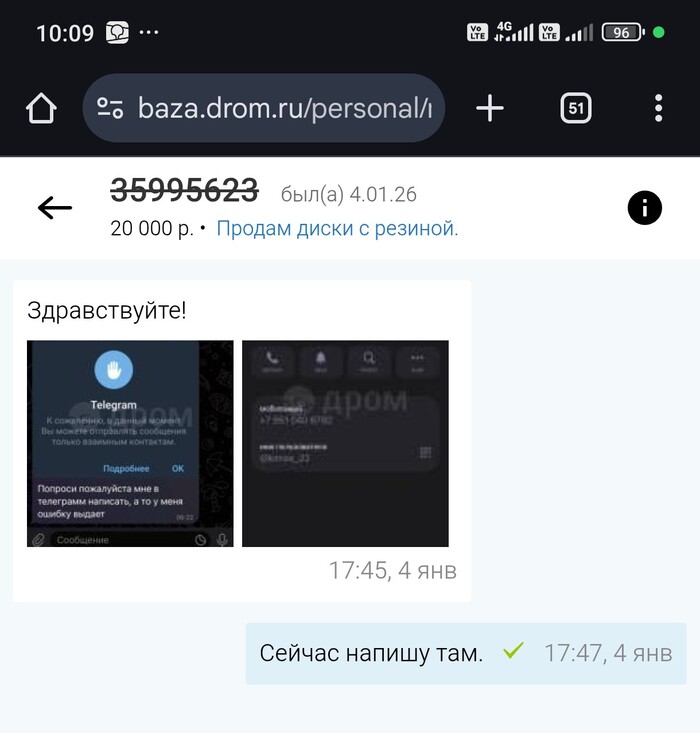 ��������� ����. ����������� 🤡 ���� ����. 