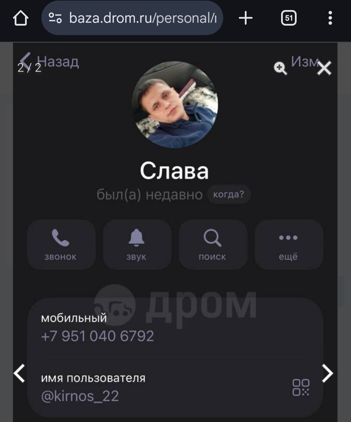 ����� ����������� ������ ����� � ������ � ��������� ��� �����������. 