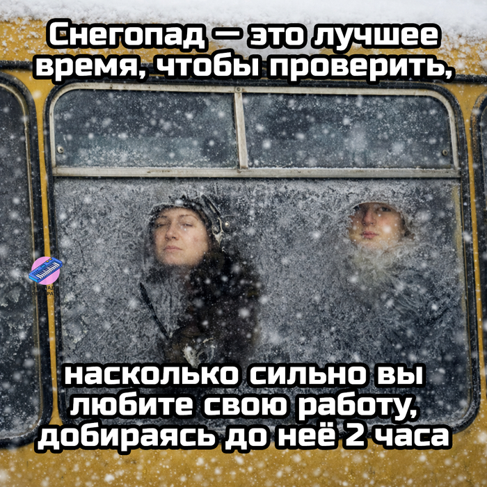 ��� �������� � ������