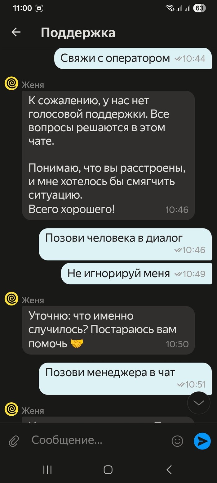 ��� �������� ��� ��� ���..