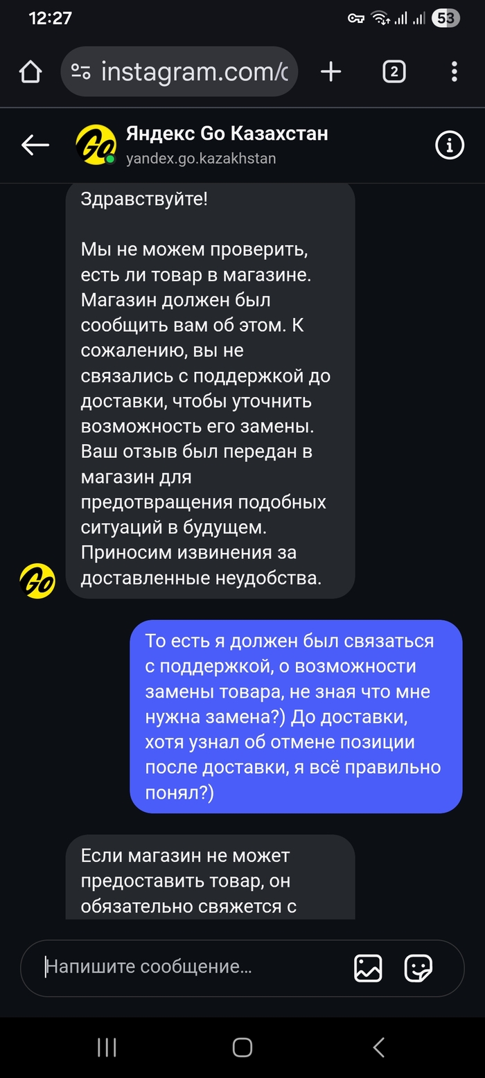 �� ���� � ��� � ������� ��������)