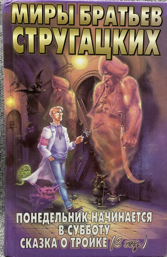 ����� Medhlebtvorog � ����� �� � ��� ����� ������� �� ������ ����� 5 ���?�