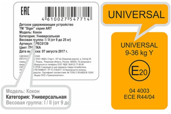 <!--noindex--><a href="https://pikabu.ru/story/myisli_o_detskikh_avtokreslakh_13618042?u=https%3A%2F%2Fsiger.ru%2Fnews%2Fnaklejki-i-nashivki-na-avtokresle-zachem-nuzhny-i-chto-oznachayut.html&t=https%3A%2F%2Fsiger.ru%2Fnews%2Fnaklejki-i-nashivki-na-avtokresle-zach...&h=a7bbb601ff7dfd8298bcfb9fc014b90906fdd31a" title="https://siger.ru/news/naklejki-i-nashivki-na-avtokresle-zachem-nuzhny-i-chto-oznachayut.html" target="_blank" rel="nofollow noopener">https://siger.ru/news/naklejki-i-nashivki-na-avtokresle-zach...</a><!--/noindex-->