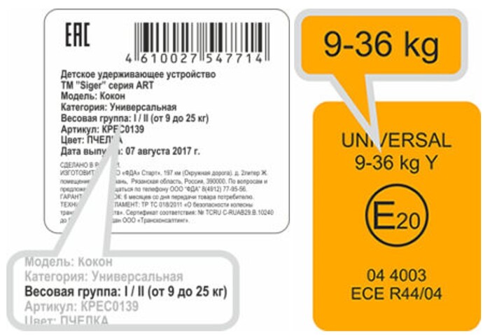 <!--noindex--><a href="https://pikabu.ru/story/myisli_o_detskikh_avtokreslakh_13618042?u=https%3A%2F%2Fsiger.ru%2Fnews%2Fnaklejki-i-nashivki-na-avtokresle-zachem-nuzhny-i-chto-oznachayut.html&t=https%3A%2F%2Fsiger.ru%2Fnews%2Fnaklejki-i-nashivki-na-avtokresle-zach...&h=a7bbb601ff7dfd8298bcfb9fc014b90906fdd31a" title="https://siger.ru/news/naklejki-i-nashivki-na-avtokresle-zachem-nuzhny-i-chto-oznachayut.html" target="_blank" rel="nofollow noopener">https://siger.ru/news/naklejki-i-nashivki-na-avtokresle-zach...</a><!--/noindex-->
