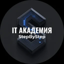 itStepByStep