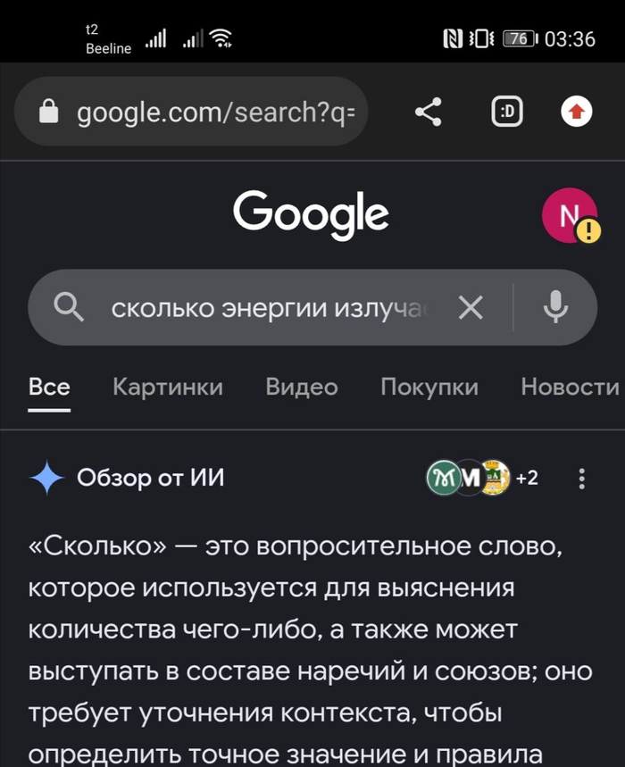 ��� �� �������, ����� �� ���� �������