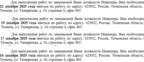 � ������ ������ ���������� ������ ������ ����� ��������?