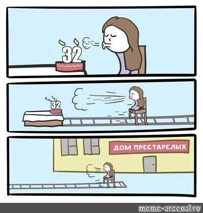 ����� ������ � �������� ��� �����