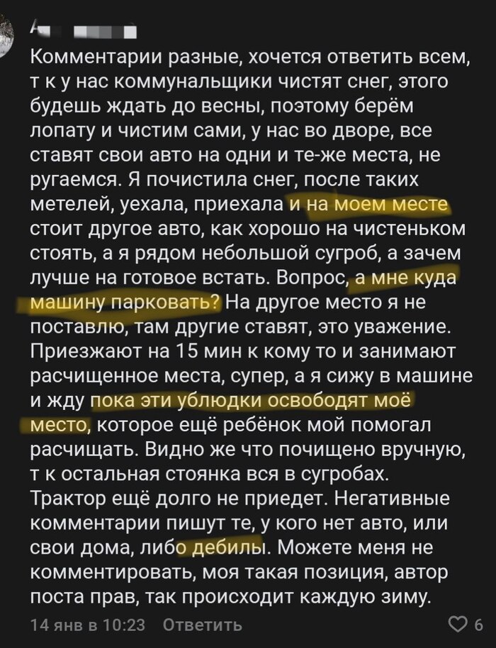 � ��������� - ����� ���!