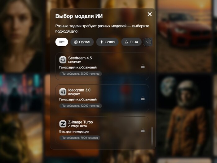 ��������� Ideogram �� �������: ��� ������ ������������ �������� � �������, ������� � �������� ��� ������� � ����� �������