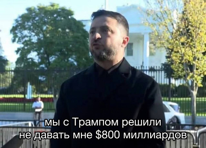 - ��������? - ��, ��������!