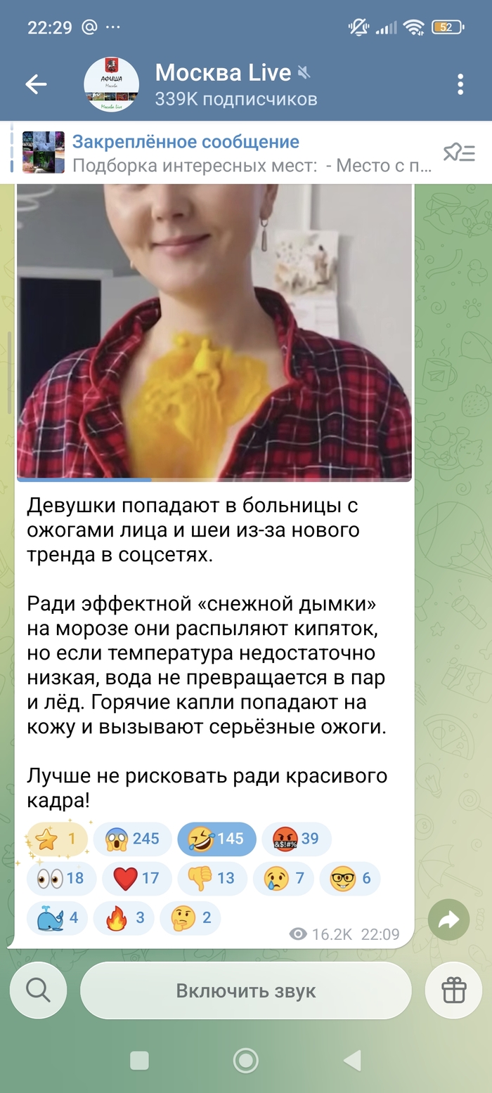 Естественный отбор