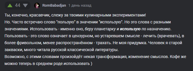 <a href="https://pikabu.ru/story/otvet_na_post_pitstsa_porusski_s_tvorogom_i_kapustoy_pergamentu_tut_ne_mesto_13618977?u=https%3A%2F%2Fpikabu.ru%2Fstory%2Fpitstsa_porusski_s_tvorogom_i_kapustoy_pergamentu_tut_ne_mesto_13614468%3Fcid%3D380457813&t=%23comment_380457813&h=6473f2920cdab4783759aff9fe473db474dfce94" title="https://pikabu.ru/story/pitstsa_porusski_s_tvorogom_i_kapustoy_pergamentu_tut_ne_mesto_13614468?cid=..." target="_blank" rel="noopener">#comment_380457813</a>