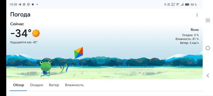 ��� ��������� ����! � ������ �� ������!