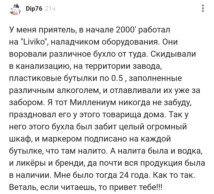 � ��� ��������� ������� �� ������ !!!