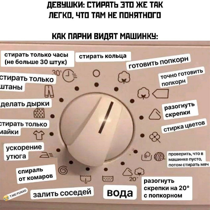 ��� ������ �����?!