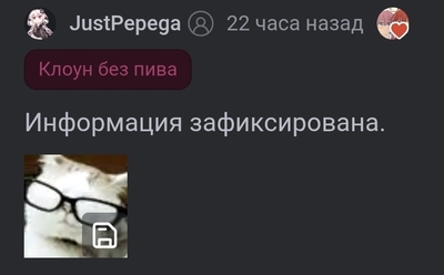Иллюстрация к комментарию