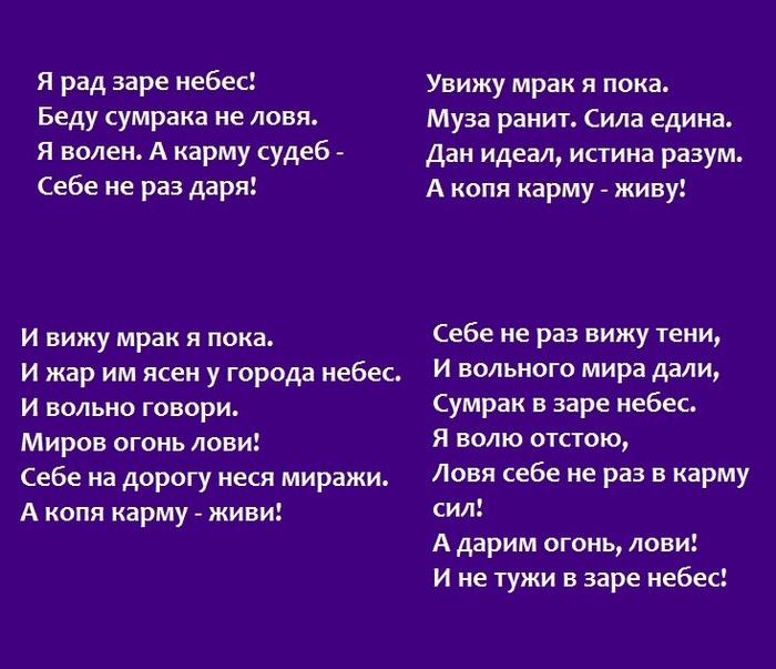 Мои "стишки"