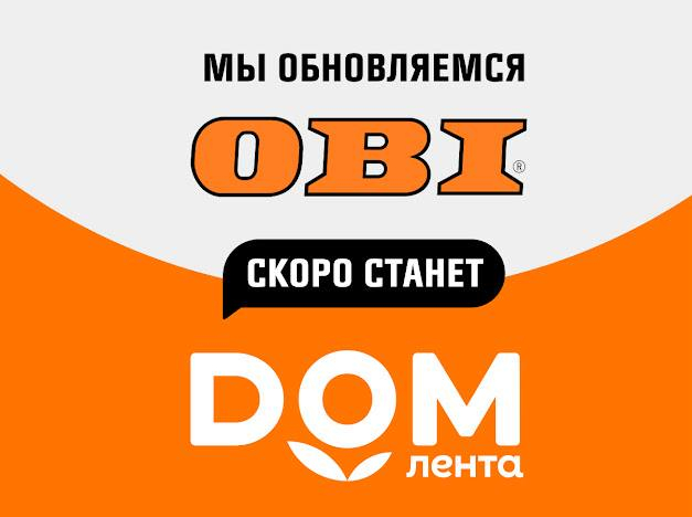 OBI �������� ��...