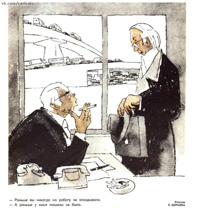 Советская сатирическая критика