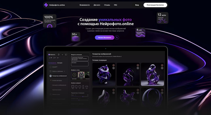 <!--noindex--><a href="https://pikabu.ru/story/sdelat_foto_v_stile_sovetskoy_otkryitki__top13_neyrosetey_chtobyi_sozdat_foto_v_stile_novogodney_otkryitki_sssr_13632929?u=http%3A%2F%2F%D0%9D%D0%B5%D0%B9%D1%80%D0%BE%D1%84%D0%BE%D1%82%D0%BE.online&t=%D0%9D%D0%B5%D0%B9%D1%80%D0%BE%D1%84%D0%BE%D1%82%D0%BE.online&h=055743918dcd451a68d552560888db7b7be80c30" title="http://���������.online" target="_blank" rel="nofollow noopener">���������.online</a><!--/noindex-->