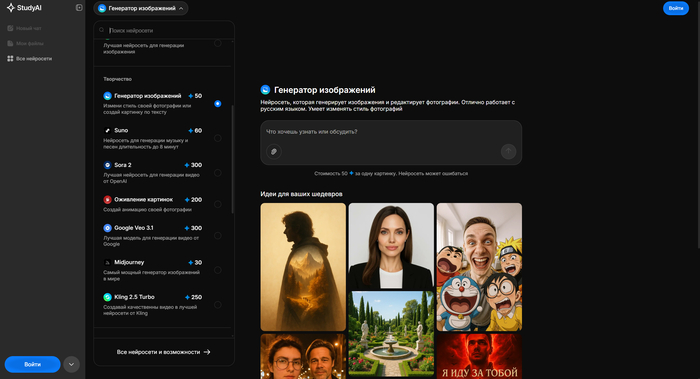 ���� ��������� - ����� ����������