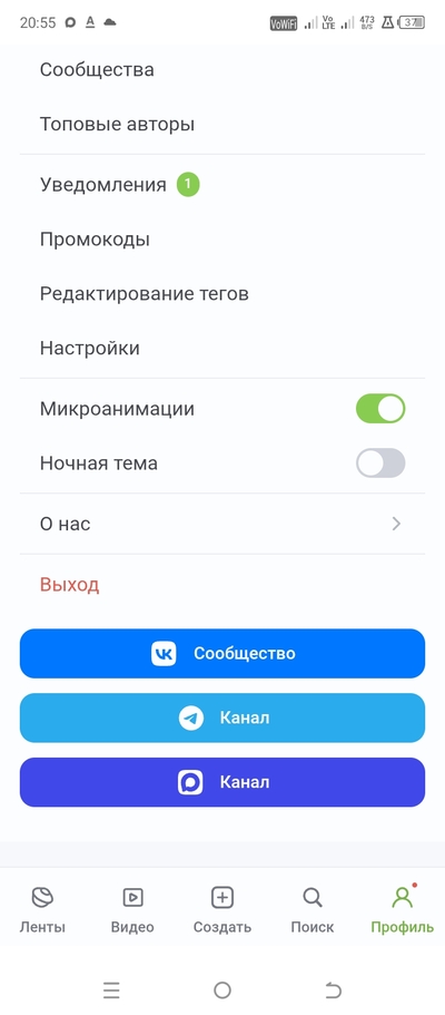 Иллюстрация к комментарию