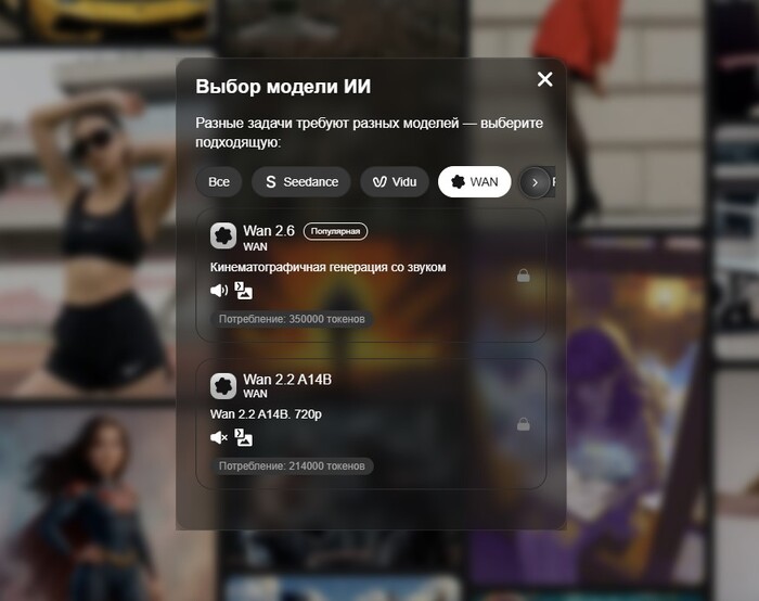 ��������� Wan ��� �����: ��� ������� �����, ������ (Wan 2.2 / Wan 2.5) � ������� ������������ ����� �� �������� ��� ������������ �����