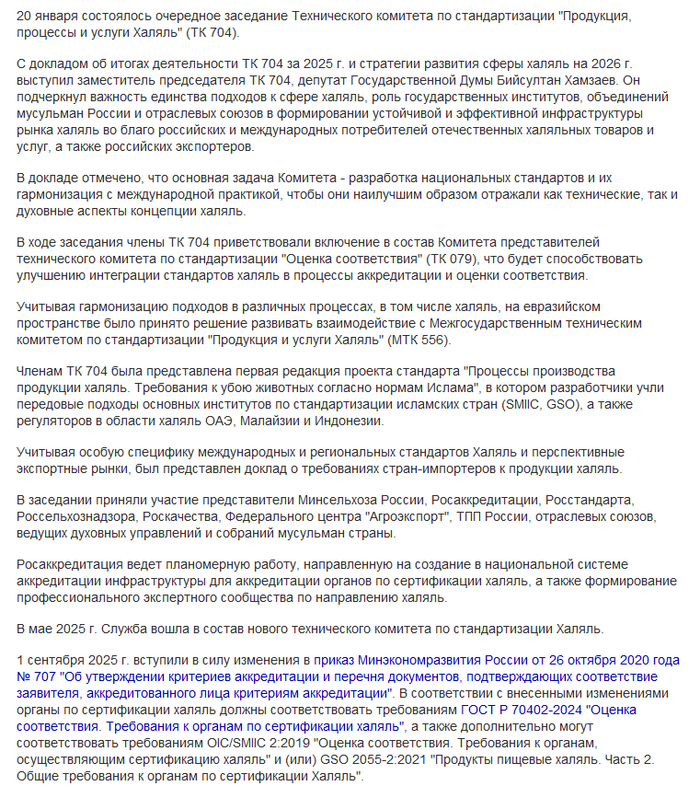 ��� ��� ������-������. ��� ��� � ������, � ������.