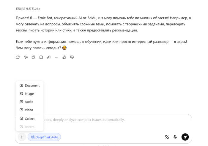 Baidu  �������� ERNIE 5.0 AI